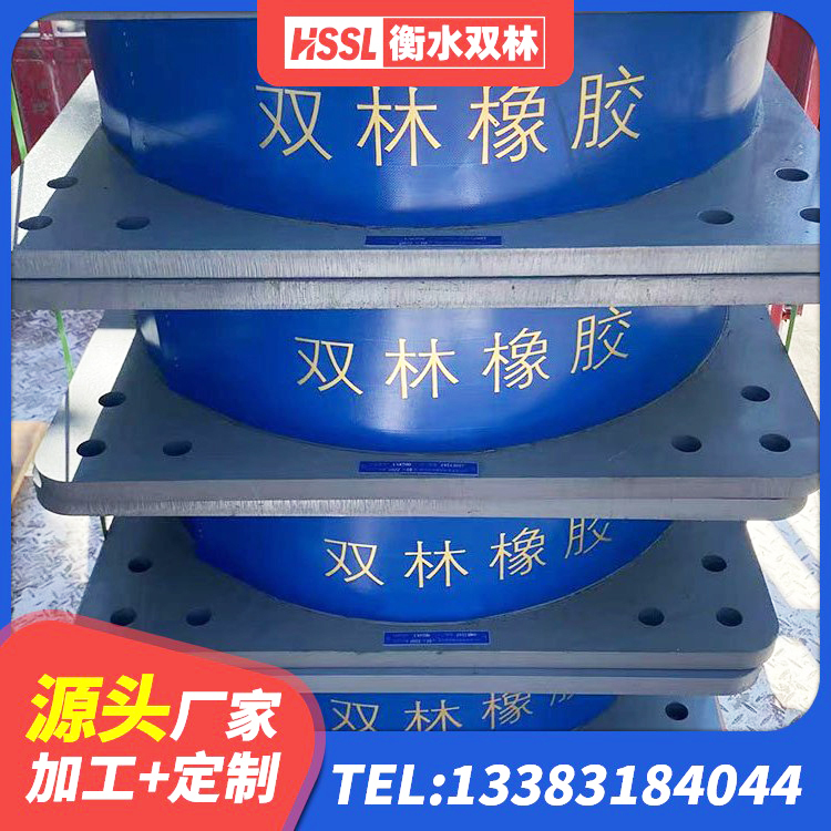 察右中旗抗震减震支座什么价格 察右中旗楼房抗震支座多少钱 察右中旗建筑橡胶抗震支座定制生产厂家 察右中旗420*187高阻尼隔震支座源头工厂 - 第5张