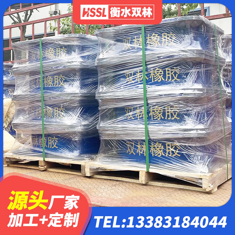 察右中旗抗震减震支座什么价格 察右中旗楼房抗震支座多少钱 察右中旗建筑橡胶抗震支座定制生产厂家 察右中旗420*187高阻尼隔震支座源头工厂 - 第3张