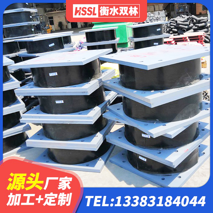 察右中旗高层橡胶隔震支座报价 察右中旗建筑高性能橡胶隔震支座源头工厂 察右中旗LNR900橡胶隔震支座厂家电话 察右中旗建筑楼体隔震支座厂家 - 第2张