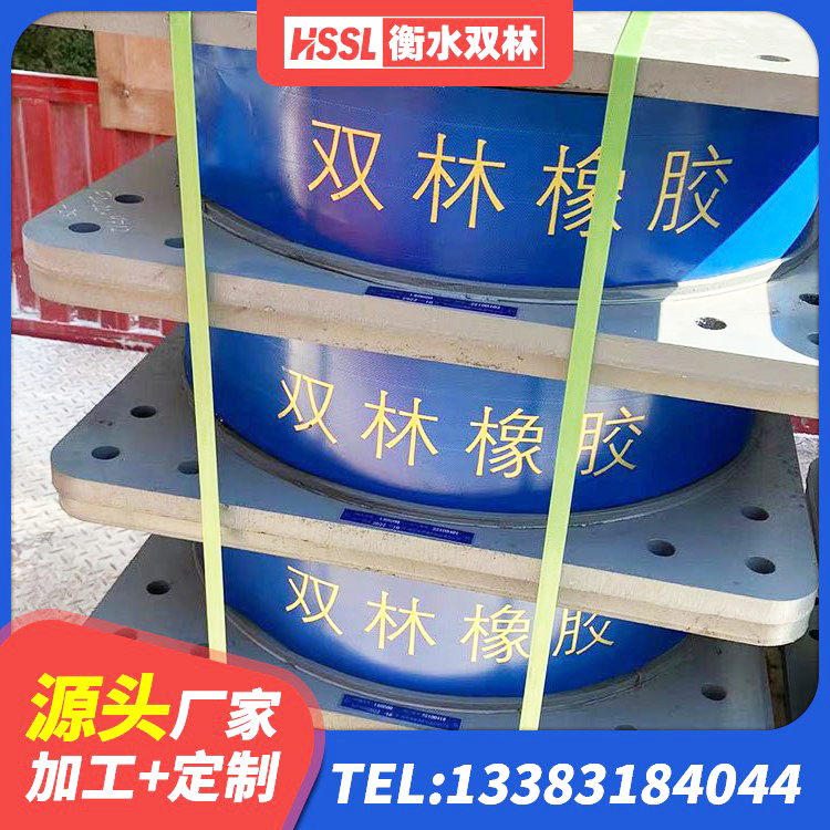 察右中旗抗震减震支座什么价格 察右中旗楼房抗震支座多少钱 察右中旗建筑橡胶抗震支座定制生产厂家 察右中旗420*187高阻尼隔震支座源头工厂 - 第2张