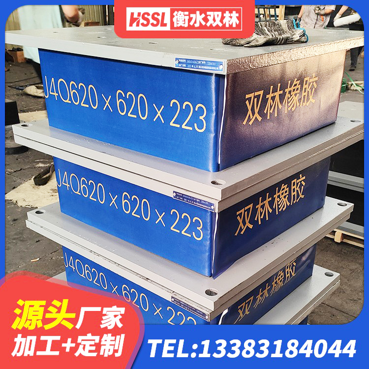 察右中旗建筑圆形橡胶隔震支座 察右中旗隔震支座LRB600源头工厂 察右中旗LRB橡胶隔震支座1400生产厂家 察右中旗隔震支座L800 - 第2张