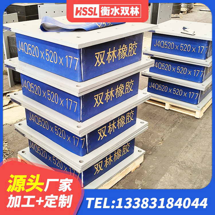 察右中旗LRB隔震支座厂家 察右中旗建筑水平力分散力型橡胶隔震支座LNR 察右中旗LNR橡胶隔震支座D700生产厂家 察右中旗建筑天然胶橡胶隔震支座生产厂家 - 第1张