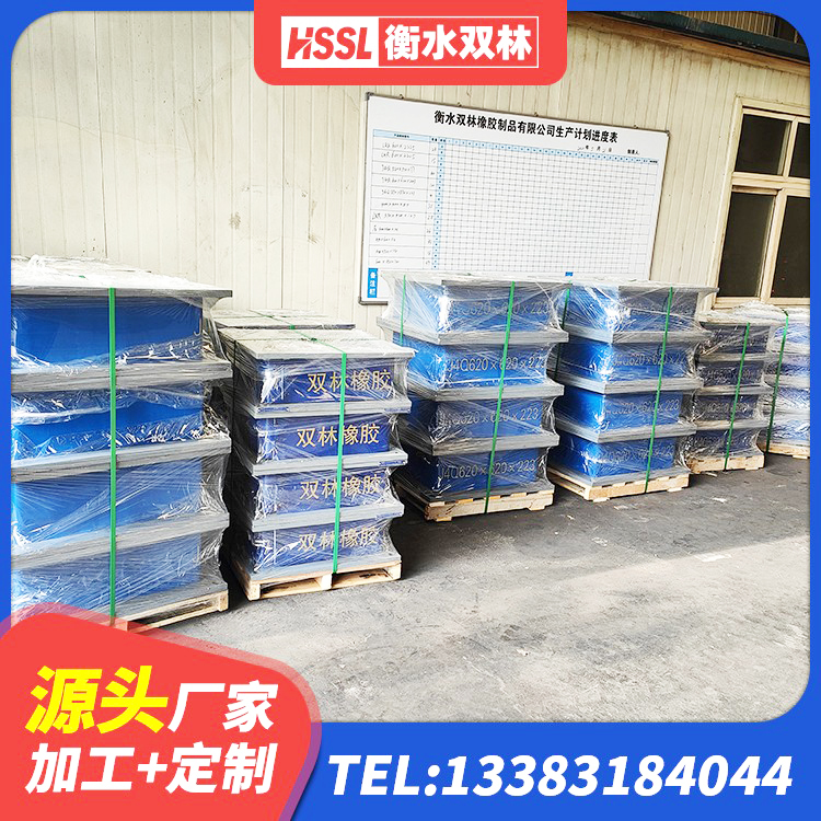 察右中旗铅芯橡胶隔震支座装置源头工厂 察右中旗水平分散型橡胶支座厂家电话 察右中旗建筑高阻泥橡胶隔震支座源头工厂 察右中旗受力的隔震支座源头工厂 - 第4张