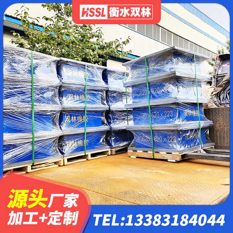 察右中旗建筑铅芯隔震支座LRB700-Ⅱ 察右中旗LNR-370*370*137圆形高阻尼隔震支座 察右中旗高阻尼橡胶隔震支座(HDR)厂家电话 察右中旗HDR1200橡胶隔震支座厂家 - 第6张