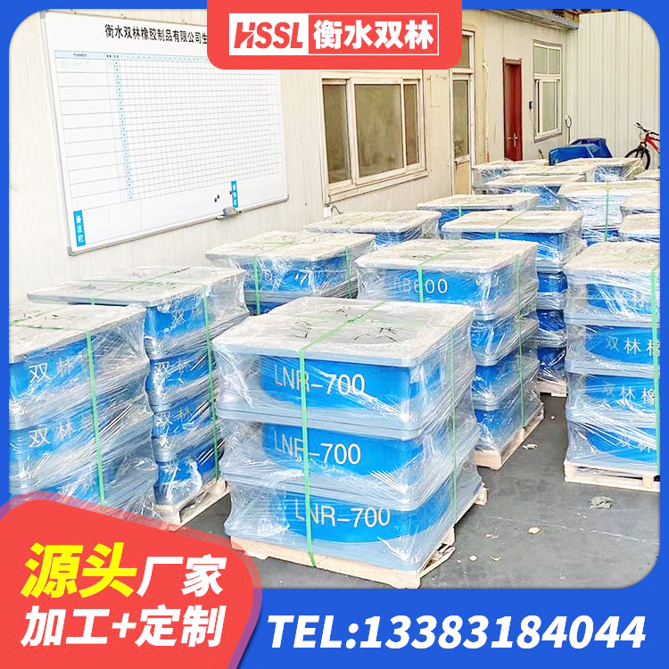察右中旗LNR300隔震支座什么价格 察右中旗较高阻尼支座多少钱 察右中旗LNR500天然隔震支座 察右中旗隔震橡胶支座哪家好 - 第4张