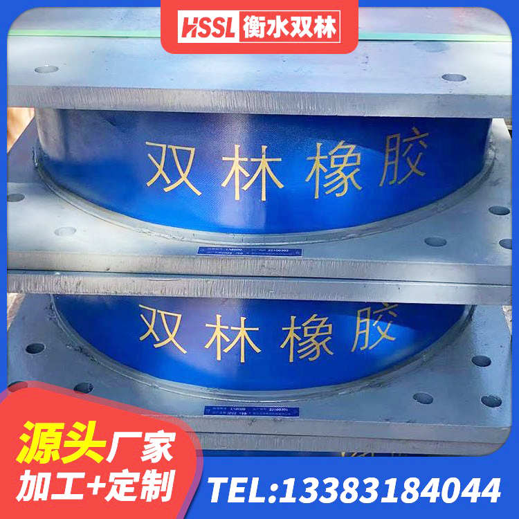 察右中旗LNR隔震支座900(II型)源头工厂 察右中旗LRB1200隔震支座源头工厂 察右中旗建筑隔震支座源头工厂 察右中旗建筑生产橡胶减震支座厂家 - 第7张