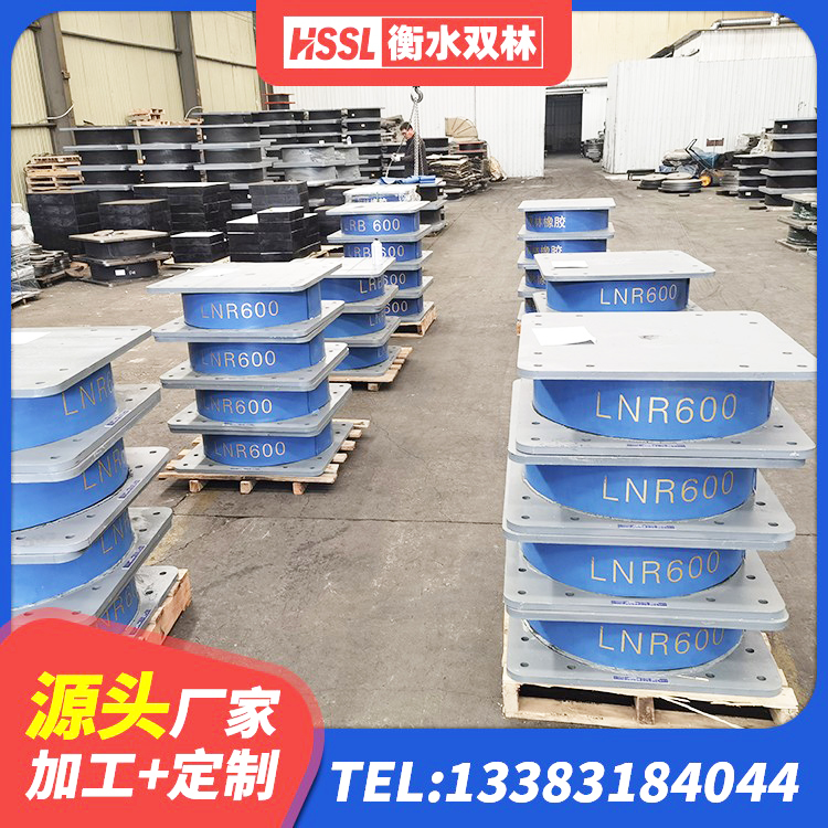 察右中旗LRB隔震支座厂家 察右中旗建筑水平力分散力型橡胶隔震支座LNR 察右中旗LNR橡胶隔震支座D700生产厂家 察右中旗建筑天然胶橡胶隔震支座生产厂家 - 第3张
