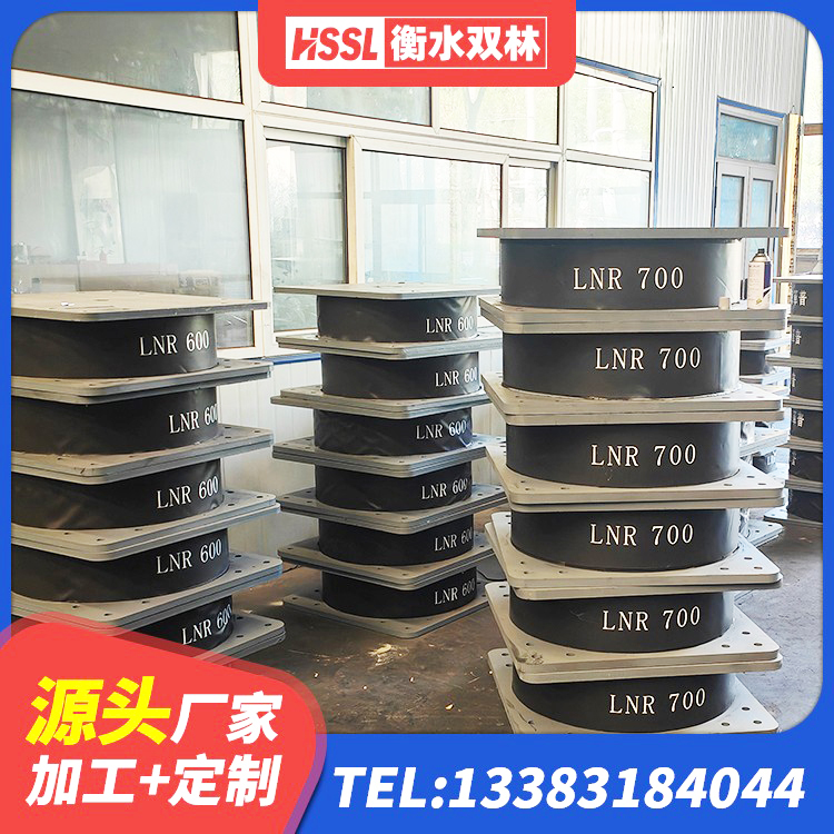 察右中旗LRB隔震支座厂家 察右中旗建筑水平力分散力型橡胶隔震支座LNR 察右中旗LNR橡胶隔震支座D700生产厂家 察右中旗建筑天然胶橡胶隔震支座生产厂家 - 第6张