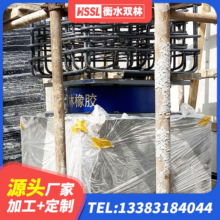 察右中旗建筑铅芯橡胶隔震支座LRB700-Ⅱ生产厂家 察右中旗房屋减隔震支座报价 察右中旗阻尼隔震橡胶支座厂家电话 察右中旗隔震支座厂商厂家 - 第9张