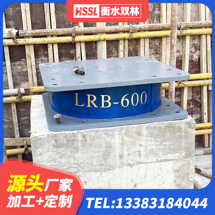 察右中旗减橡胶隔震支座生产厂家 察右中旗LNR水平力分散型橡胶支座厂家 察右中旗LRB1500铅芯橡胶隔震支座厂家 察右中旗LNR隔震支座1400(II型)生产厂家 - 第2张
