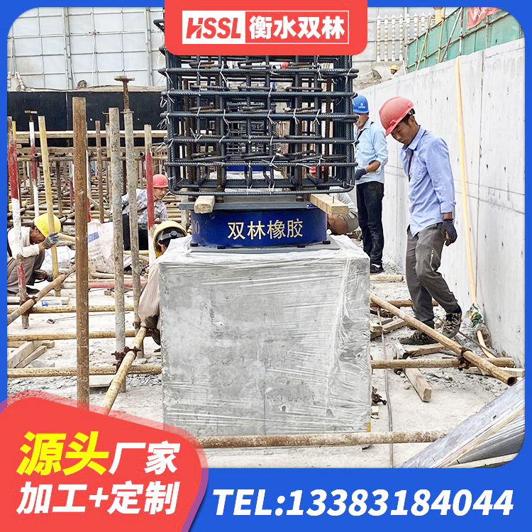 察右中旗LNR1300支座厂家电话 察右中旗高阻尼橡胶隔震支座 察右中旗建筑水平力分散力型橡胶隔震支座厂家 察右中旗建筑隔震支座生产生产厂家 - 第8张
