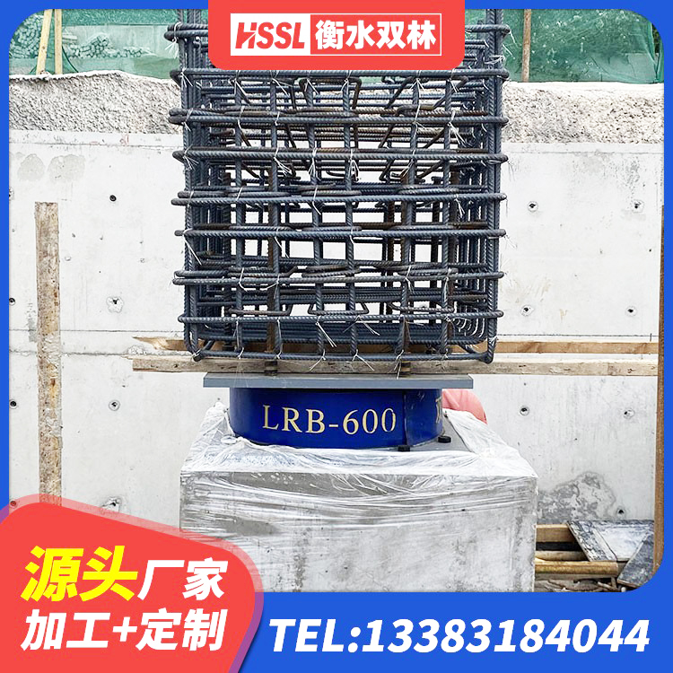 察哈尔右翼中旗楼梯减震支座厂家 察哈尔右翼中旗橡胶抗震支座定制 察哈尔右翼中旗铅芯隔震支座(LRB)厂家电话 察哈尔右翼中旗LRB隔震支座500源头工厂 - 第6张