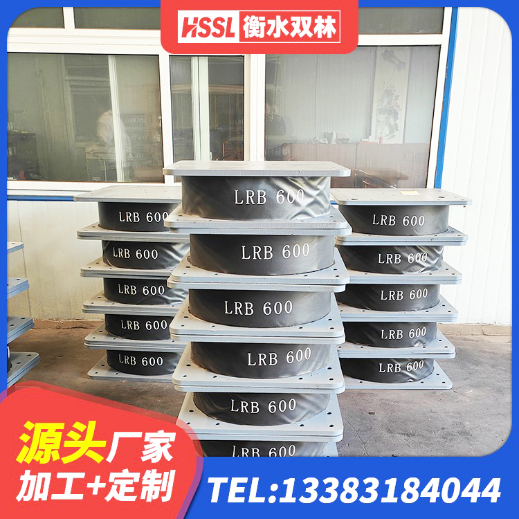 察右中旗建筑铅芯橡胶隔震支座LRB700-Ⅱ生产厂家 察右中旗房屋减隔震支座报价 察右中旗阻尼隔震橡胶支座厂家电话 察右中旗隔震支座厂商厂家 - 第7张