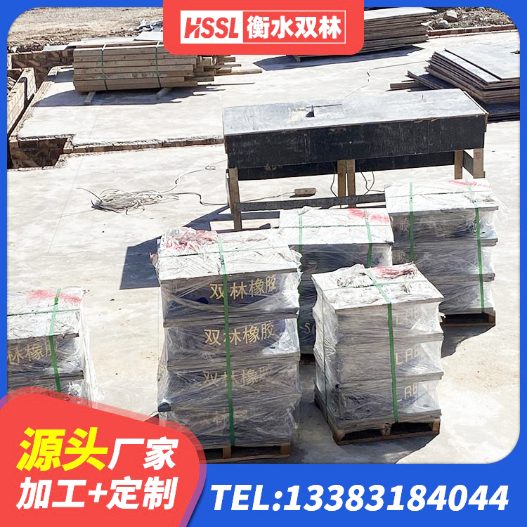 察右中旗建筑铅芯橡胶隔震支座LRB700-Ⅱ生产厂家 察右中旗房屋减隔震支座报价 察右中旗阻尼隔震橡胶支座厂家电话 察右中旗隔震支座厂商厂家 - 第1张