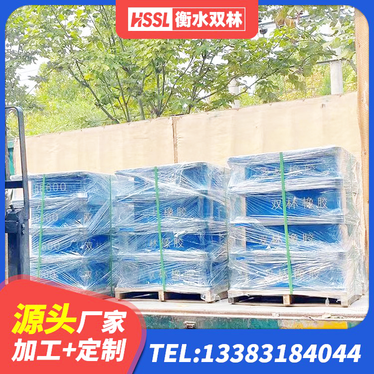 察右中旗LNR隔震支座900(II型)源头工厂 察右中旗LRB1200隔震支座源头工厂 察右中旗建筑隔震支座源头工厂 察右中旗建筑生产橡胶减震支座厂家 - 第1张