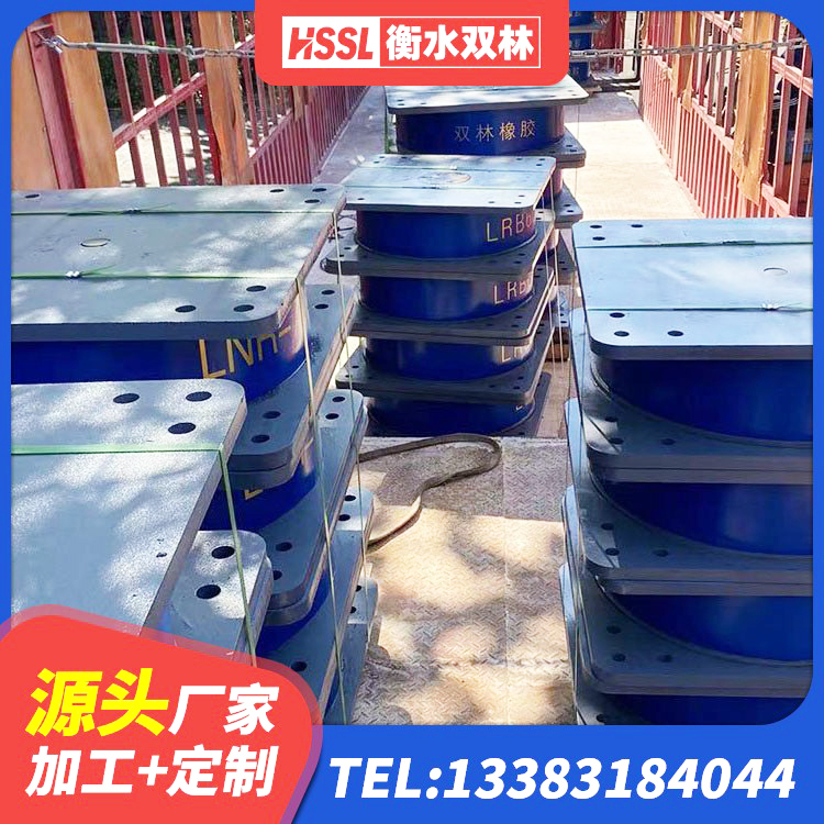 察右中旗建筑铅芯橡胶隔震支座LRB700-Ⅱ生产厂家 察右中旗房屋减隔震支座报价 察右中旗阻尼隔震橡胶支座厂家电话 察右中旗隔震支座厂商厂家 - 第4张