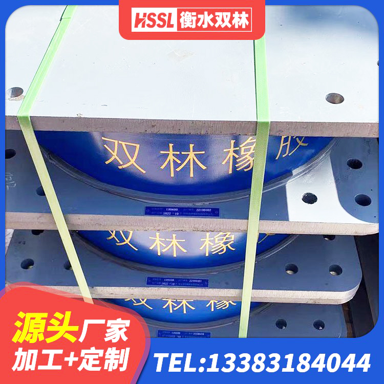 察右中旗建筑铅芯隔震支座LRB700-Ⅱ 察右中旗LNR-370*370*137圆形高阻尼隔震支座 察右中旗高阻尼橡胶隔震支座(HDR)厂家电话 察右中旗HDR1200橡胶隔震支座厂家 - 第5张