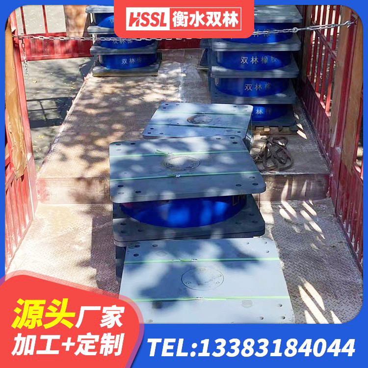 察右中旗减橡胶隔震支座生产厂家 察右中旗LNR水平力分散型橡胶支座厂家 察右中旗LRB1500铅芯橡胶隔震支座厂家 察右中旗LNR隔震支座1400(II型)生产厂家 - 第5张
