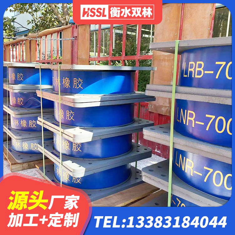 察右中旗建筑生产橡胶减震支座源头工厂 察右中旗橡胶隔震支座生产厂家-套 察右中旗LNR天然橡胶隔震支座厂家 察右中旗建筑隔震支座制造商 - 第4张