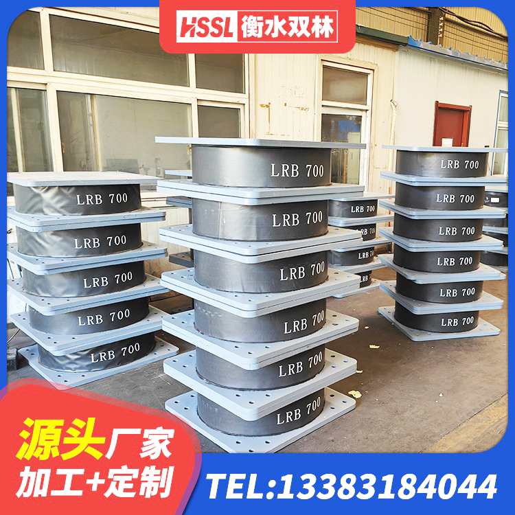 察右中旗LNR1300支座厂家电话 察右中旗高阻尼橡胶隔震支座 察右中旗建筑水平力分散力型橡胶隔震支座厂家 察右中旗建筑隔震支座生产生产厂家 - 第7张