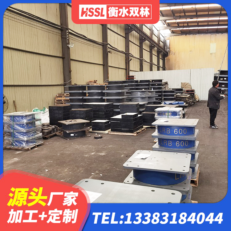 察右中旗LNR1300支座厂家电话 察右中旗高阻尼橡胶隔震支座 察右中旗建筑水平力分散力型橡胶隔震支座厂家 察右中旗建筑隔震支座生产生产厂家 - 第5张