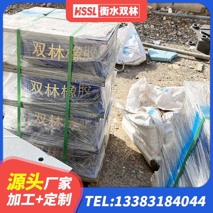 察右中旗橡胶隔震支座定做生产厂家 察右中旗LNR橡胶支座报价 察右中旗建筑橡胶隔震支座厂源头工厂 察右中旗分散型橡胶隔震支座厂家 - 第1张