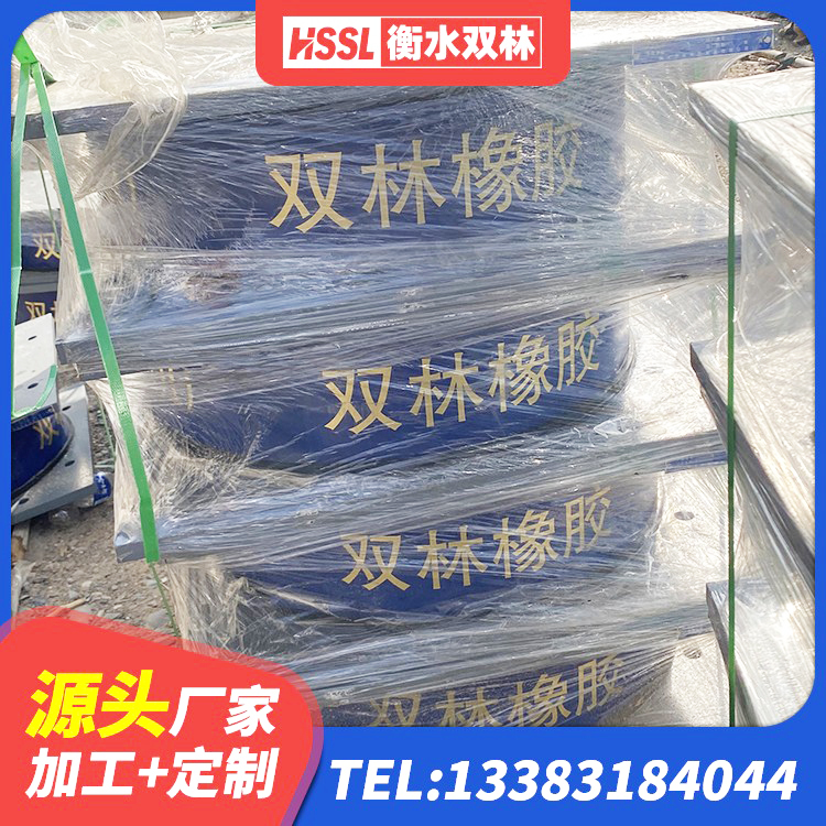 察右中旗隔震支座LRB650-Ⅱ多少钱-个 察右中旗LNR1100建筑隔震橡胶支座生产加工 察右中旗LNR1500天然隔震支座多少钱 察右中旗HDR900橡胶隔震支座 - 第7张