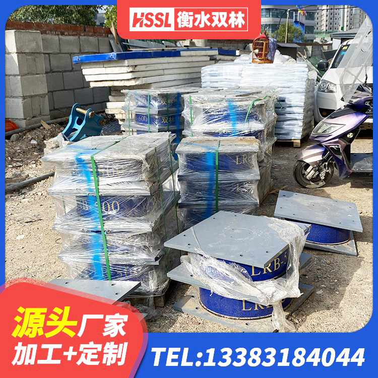 察哈尔右翼中旗楼梯减震支座厂家 察哈尔右翼中旗橡胶抗震支座定制 察哈尔右翼中旗铅芯隔震支座(LRB)厂家电话 察哈尔右翼中旗LRB隔震支座500源头工厂 - 第3张